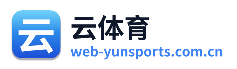 云体育 Logo